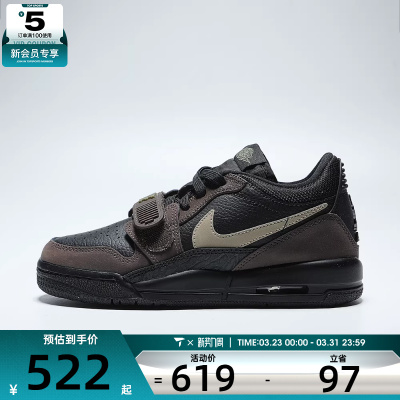NIKE耐克大童JORDAN LEGACY 312 LOW运动训练篮球鞋CD9054-003
