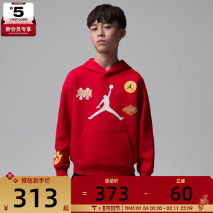 NIKE耐克男大童jordan运动休闲连帽套头衫卫衣JD2612049GS-002