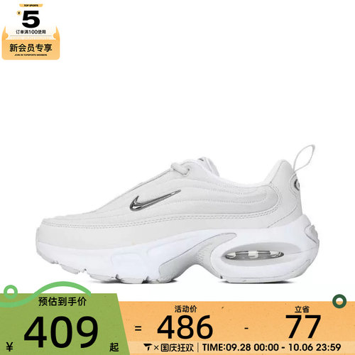 NIKE耐克女子W NIKE AIR MAX PORTAL SE运动休闲鞋IB8880-101