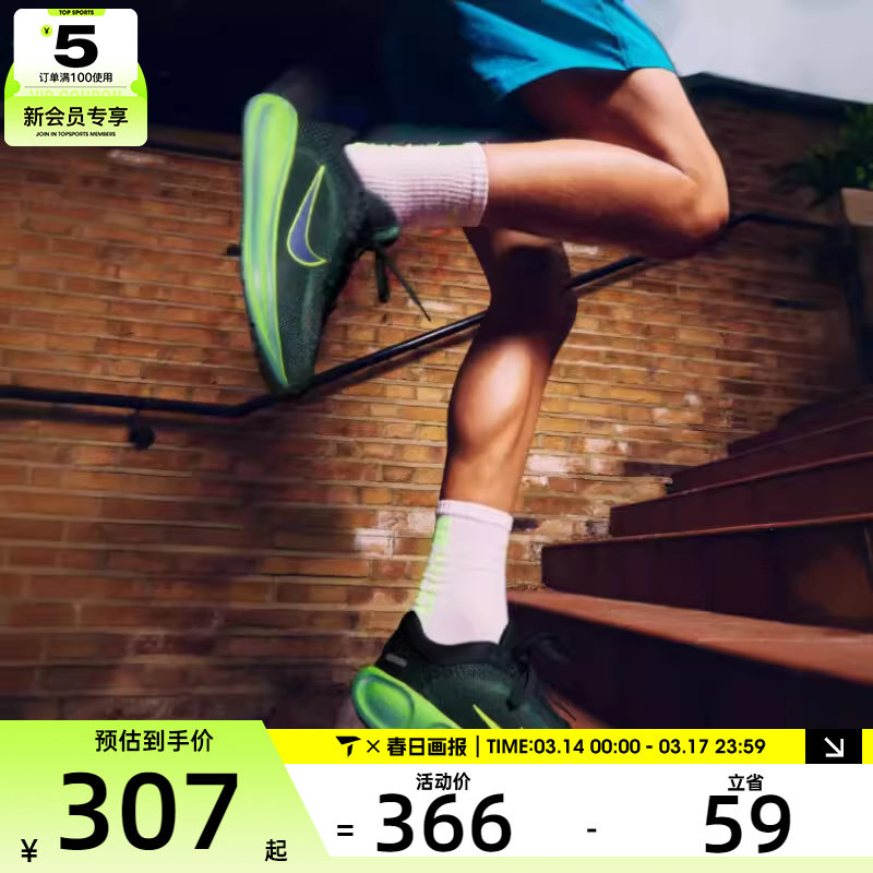 NIKE耐克大童STELLAR RIDE舒适缓震运动训练跑步鞋HQ3266-300