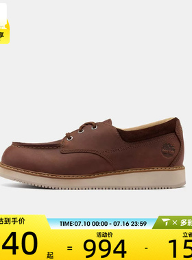 Timberland添柏岚男子LACE UP SHOE运动休闲鞋A5M19-W01