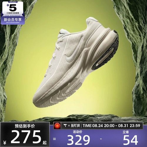 NIKE耐克男子NIKE UPLIFT SC运动休闲鞋IB2765-003