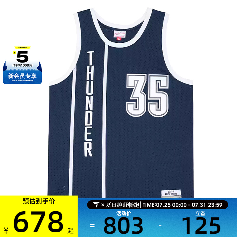 Mitchell&Ness15-16年雷霆队杜兰特SW复古球衣篮球服网眼运动背心