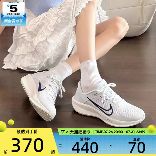 NIKE耐克女子QUEST 6低帮缓震运动训练休闲跑步鞋FD6034-115