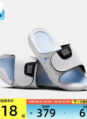 NIKE耐克男子JORDAN HYDRO XI RETRO运动休闲拖鞋FN2452-104