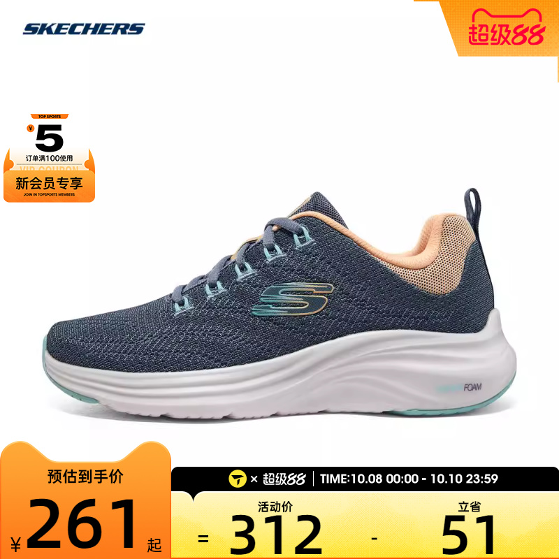 SKECHERS斯凯奇女子女士绑带运动休闲鞋ATHLEISURE150022-NVM