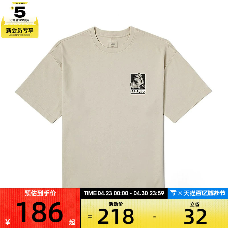 VANS范斯男子BEAR GFX SS TEE运动休闲短袖T恤VN000NMD2N1