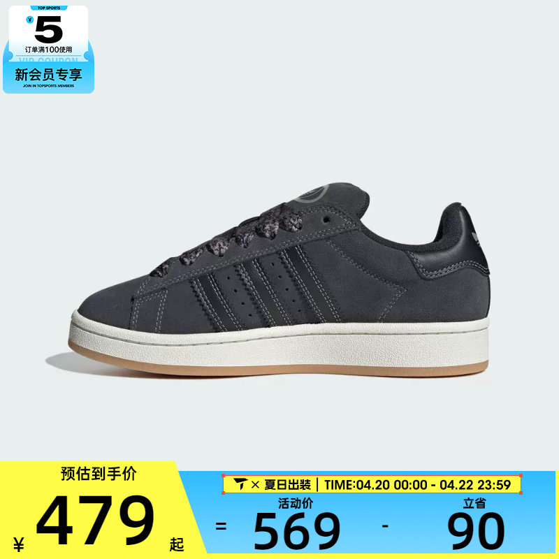 adidas阿迪达斯三叶草男女CAMPUS 00s W运动休闲鞋IH4338