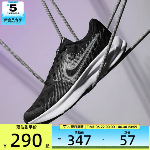 NIKE耐克女子W NIKE RUN DEFY运动训练跑步鞋HM9593-002