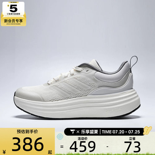 adidas阿迪达斯女子NORA时尚潮流百搭舒适运动训练跑步鞋JS4890