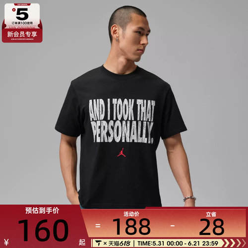 NIKE耐克男子运动休闲短袖T恤IF0871-010