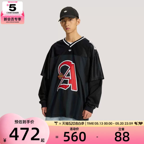 adidas阿迪达斯三叶草男子OG M 2IN1 JRSY运动休闲长袖T恤KS5328