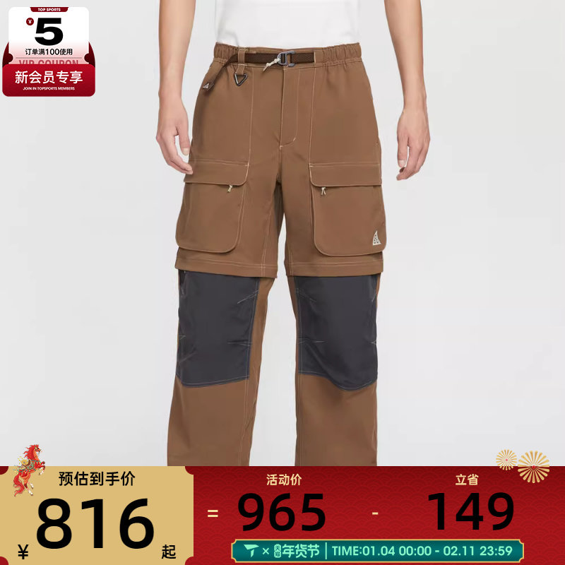 NIKE耐克男子ACG户外运动休闲工装裤梭织长裤HV0592-235