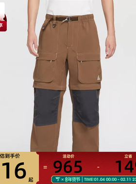 NIKE耐克男子ACG户外运动休闲工装裤梭织长裤HV0592-235