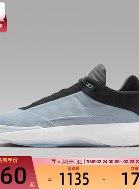 NIKE耐克男子AIR JORDAN 40 PF运动训练篮球鞋HM9932-400