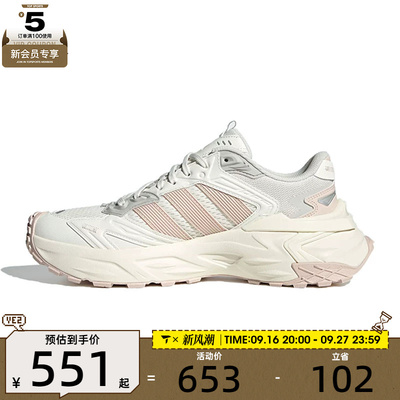 adidas阿迪达斯女子XLG STORM EDGE运动训练跑步鞋JQ4085