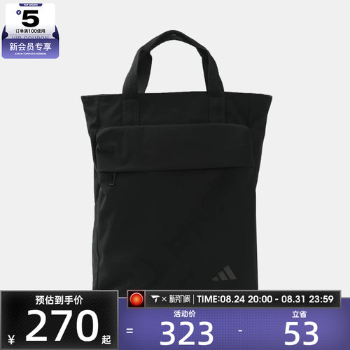 adidas阿迪达斯男女TECH  2-WAY BP运动休闲双肩包KR2557