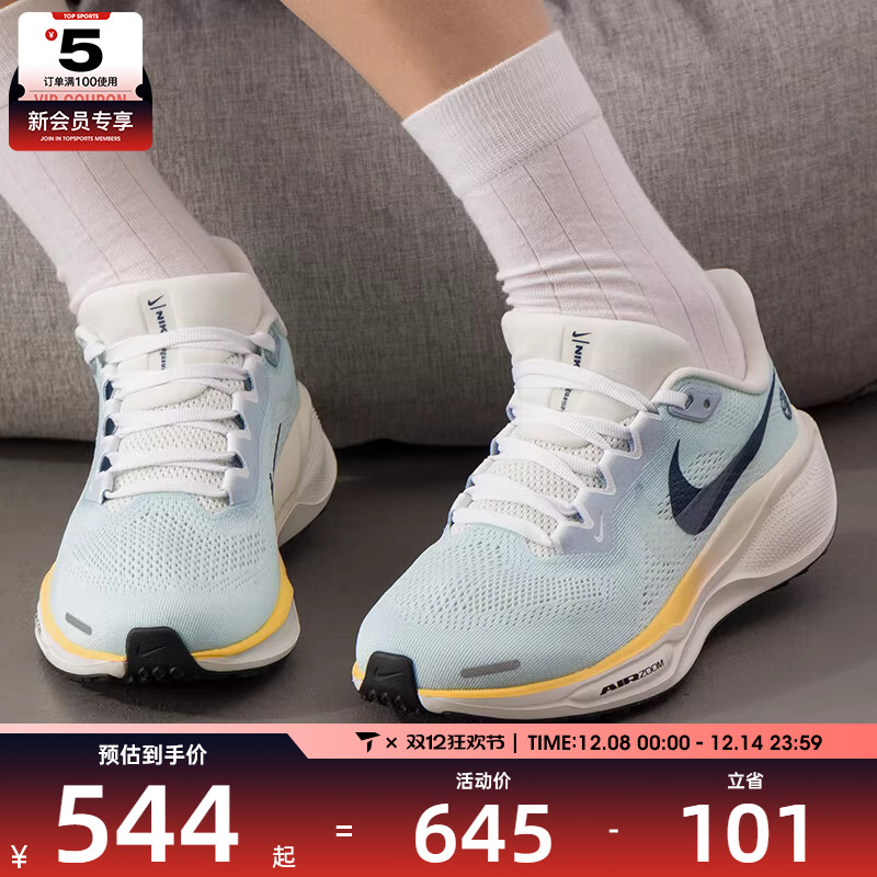 NIKE耐克女子AIR ZOOM PEGASUS 41运动训练跑步鞋IH7348-441