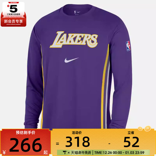 NIKE耐克男子运动休闲长袖T恤HM7019-504