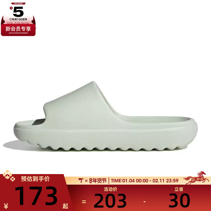 adidas阿迪达斯男女ADILETTE LUMIASPW FTW运动休闲拖鞋JQ7459,运动鞋new,运动拖鞋,淘宝优惠券,粉丝福利购,淘宝优惠卷