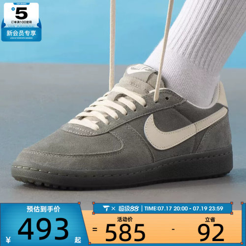 NIKE耐克男子FIELD GENERAL低帮舒适运动休闲鞋IF0666-300