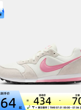 NIKE耐克女子MD RUNNER 2百搭潮流运动休闲鞋749869-106