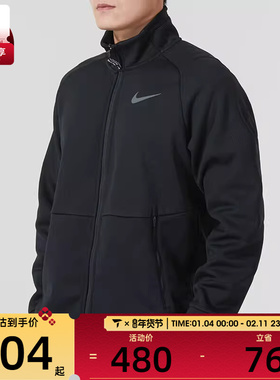 NIKE耐克男子THRMA SPHR LS FZ TOP时尚潮流运动外套DM5941-010
