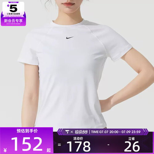 NIKE耐克女子时尚舒适运休闲短袖T恤FV7843-100