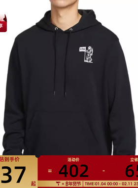 NIKE耐克男子AS M NK CLUB FT PO HDY MOON GF运动卫衣HQ8595-010