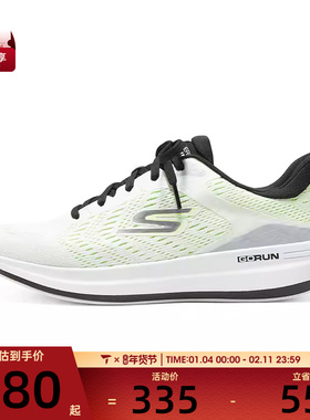SKECHERS斯凯奇男子GO RUN PULSE运动训练跑步鞋220541-WBKL