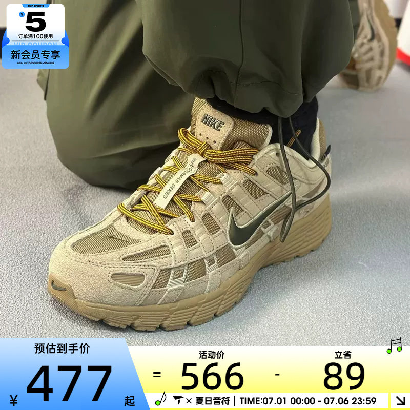NIKE耐克男子P-6000复古运动鞋老爹鞋休闲鞋IH0946-202