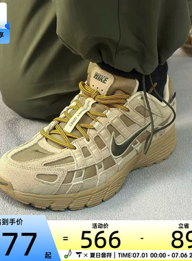 NIKE耐克男子P-6000复古运动鞋老爹鞋休闲鞋IH0946-202