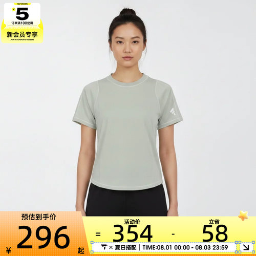 adidas阿迪达斯女子W KN TEE SS运动休闲短袖T恤KY7846