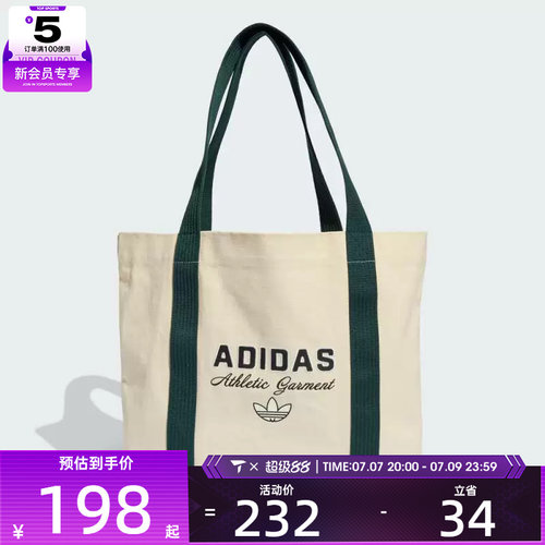 adidas阿迪达斯三叶草男女TOTE BAG运动休闲单肩包KF2041