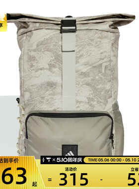 adidas阿迪达斯男女CXPLR BP 2 GRA运动休闲双肩包JD5854