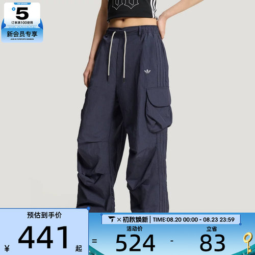 adidas阿迪达斯三叶草女子宽松舒适运动休闲长裤KT3058