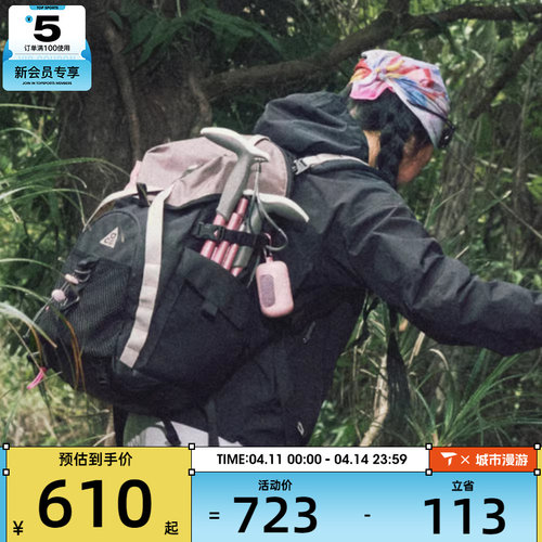 NIKE耐克男女ACG DAYMAX BKPK运动休闲双肩包HJ8178-010