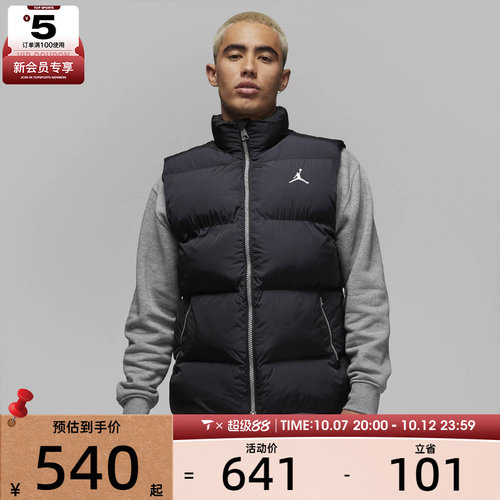 NIKE耐克男子AS M J ESS STMT 运动休闲棉服马甲FB7308-010