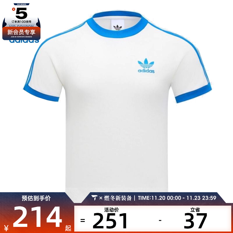 adidas阿迪达斯三叶草男女运动休闲短袖T恤KR0291