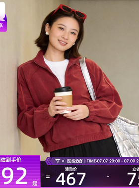 NIKE耐克女子运动训练摇粒绒半拉链立领套头衫卫衣HV3716-613