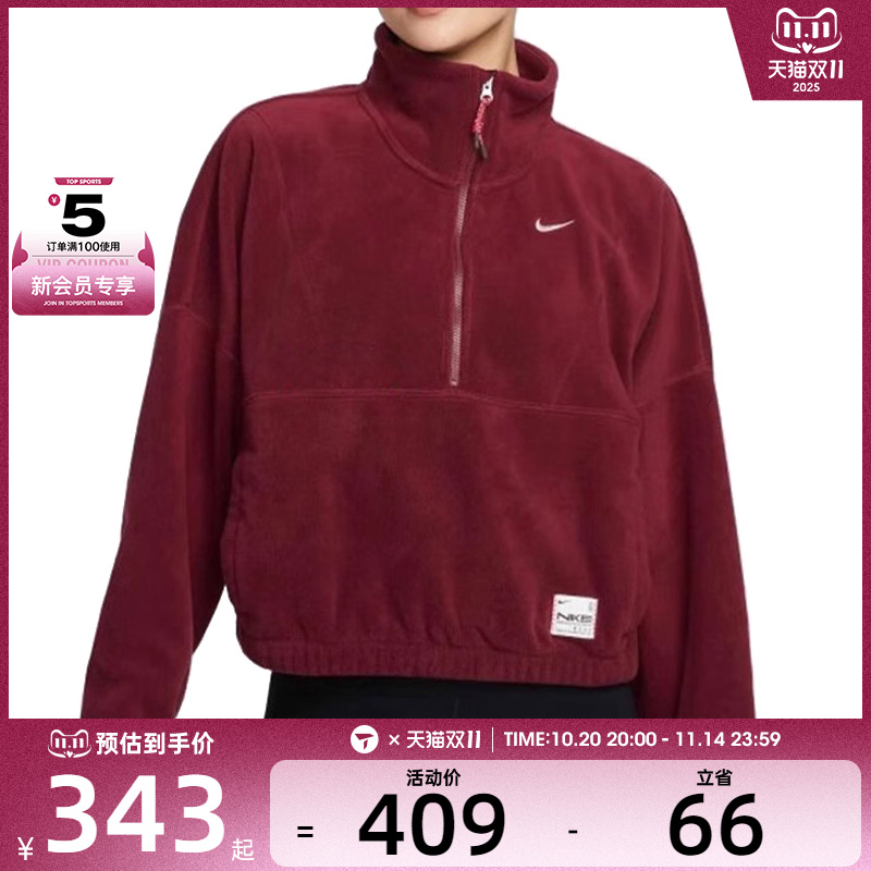 NIKE耐克女子AS W NK ONE TF HZ TOP POLAR运动卫衣HV8465-677