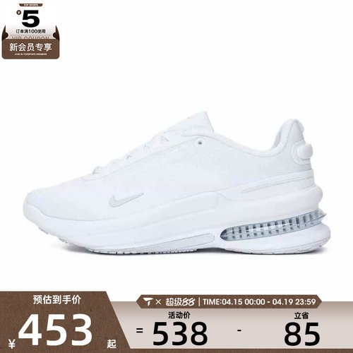 NIKE耐克女子W AIR ZOOM UPTURN SC运动休闲鞋IB2764-100