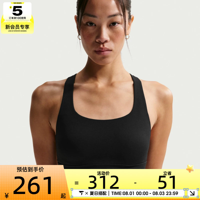 NIKE耐克女子训练健身跑步瑜伽BRA运动内衣IB9862-010