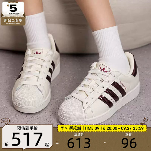 滔搏丨adidas阿迪达斯三叶草男女SUPERSTAR百搭运动休闲鞋KJ4692