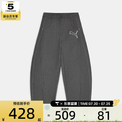 滔搏丨puma彪马女子T7 Woven Twill Pants W运动休闲长裤63980101