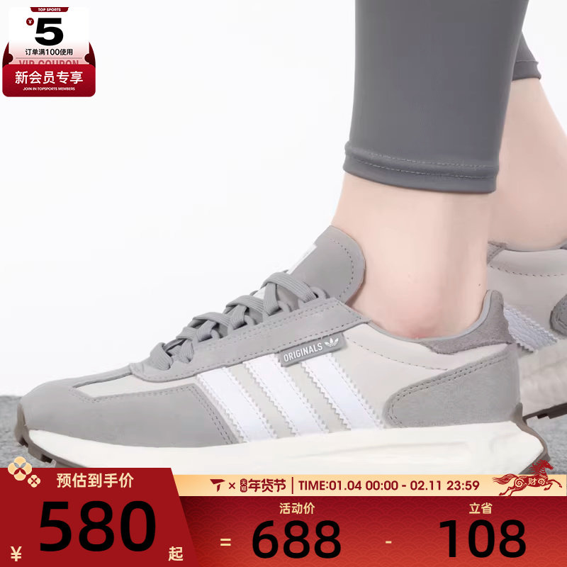 adidas阿迪达斯三叶草男鞋女鞋RETROPY E5休闲跑步运动鞋GY9922,运动鞋new,运动休闲鞋,淘宝优惠券,粉丝福利购,淘宝优惠卷