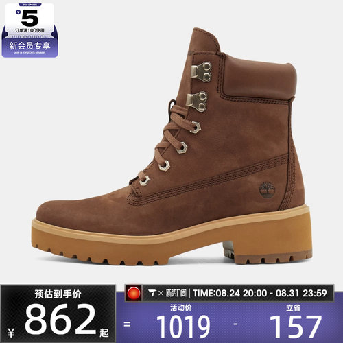 Timberland添柏岚女子MID LACE BOOT运动鞋A2CT5-EM5