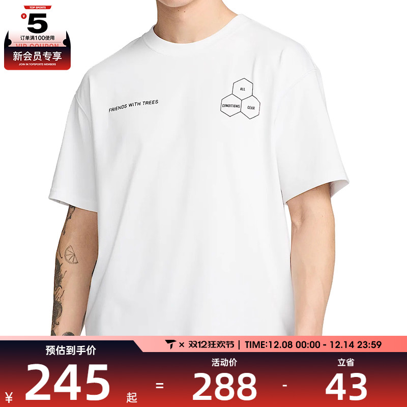 NIKE耐克男子AS ACG DF TEE OC WALK运动休闲短袖T恤HJ0797-121