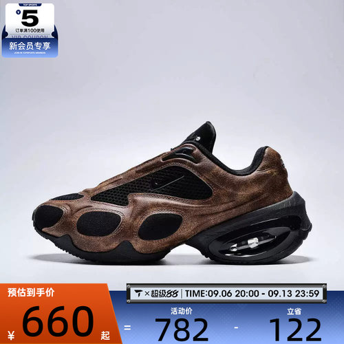 NIKE耐克女子WMNS NK AIR MAX MUSE SE运动训练跑步鞋HQ1831-200