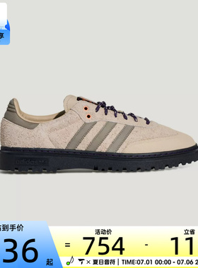 adidas阿迪达斯三叶草男女SAMBALXFREIZEIT运动休闲鞋KJ6658